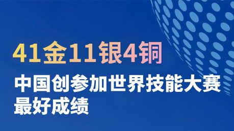 英超等歐洲四大聯賽呼籲國際足聯進行“根本性”改革