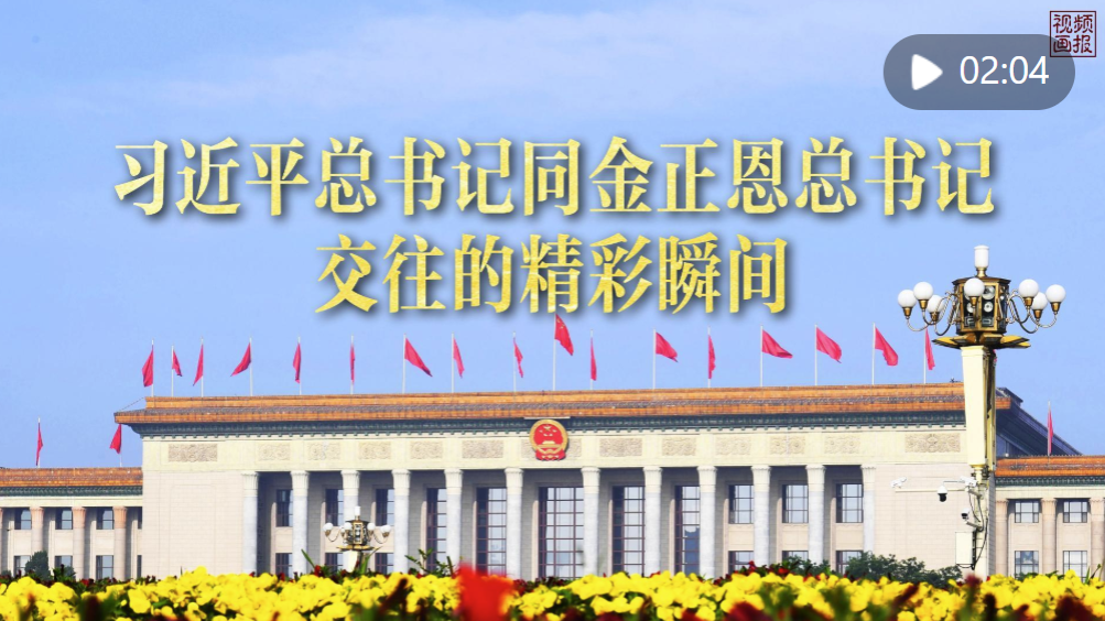 東帝汶總統(tǒng)：美歐的朋友們要想一想，為何越來越多的國家轉(zhuǎn)向與中國合作