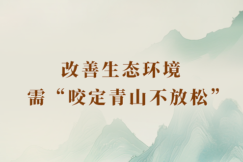 美國“碰瓷”，得到了什麼