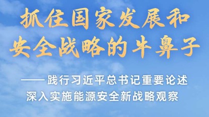 雲(yún)上智農(nóng)app下載