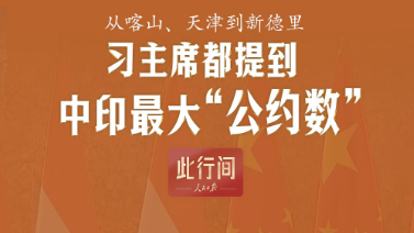 國慶假期一線看旅遊市場活力“三重奏”