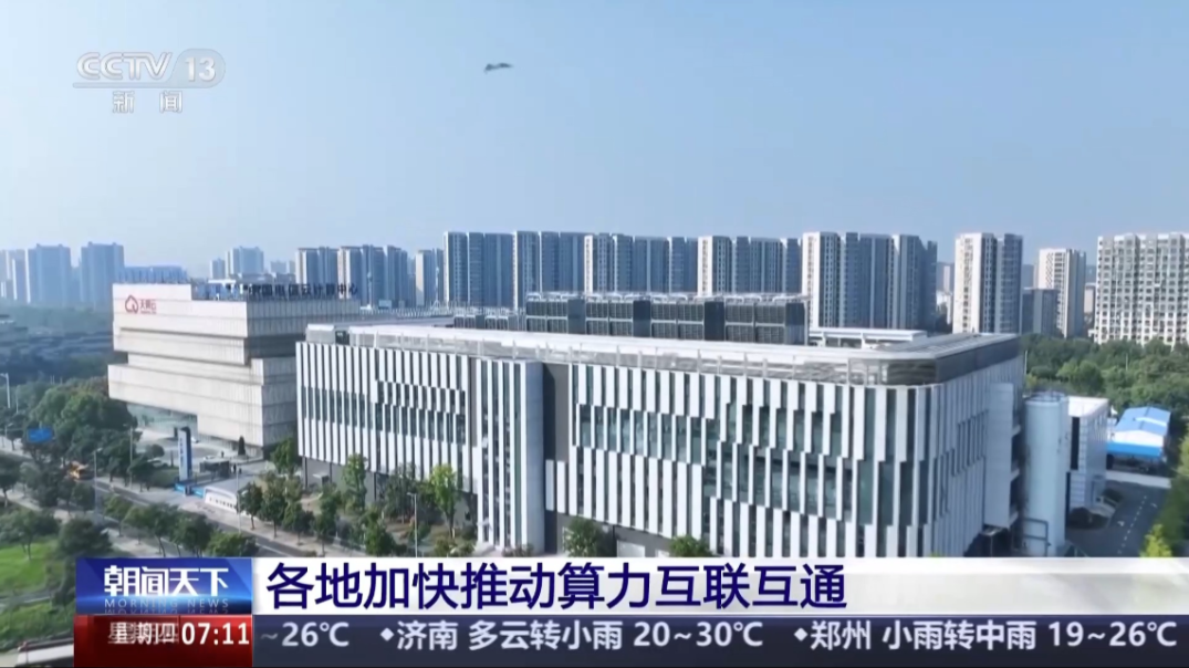 喵記多app官方下載