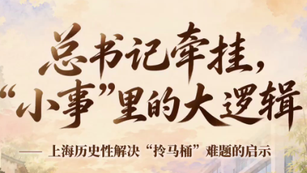 深圳隊(duì)補(bǔ)時(shí)階段絕殺廣州隊(duì)，晉級(jí)粵超決賽！