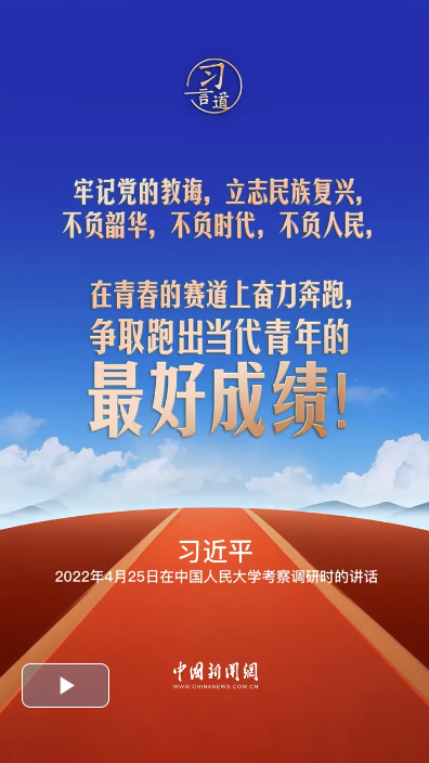 微信app下載安裝官方版