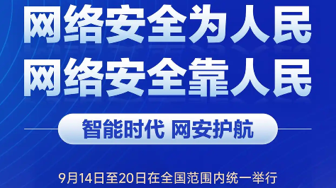 政策粵動力