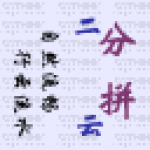 分身空間app下載免費版