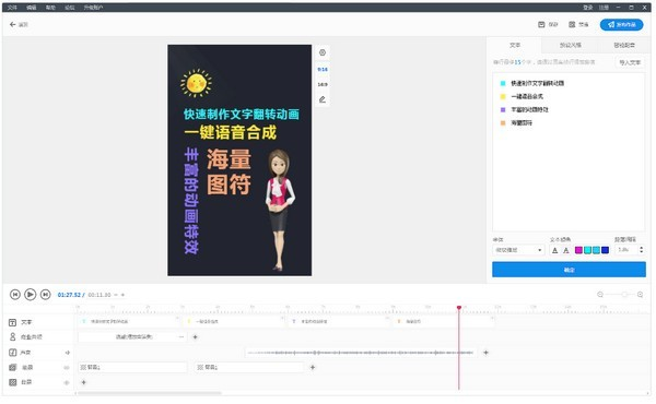 抖音短視頻app官方下載