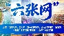 嘰伴OC軟件下載