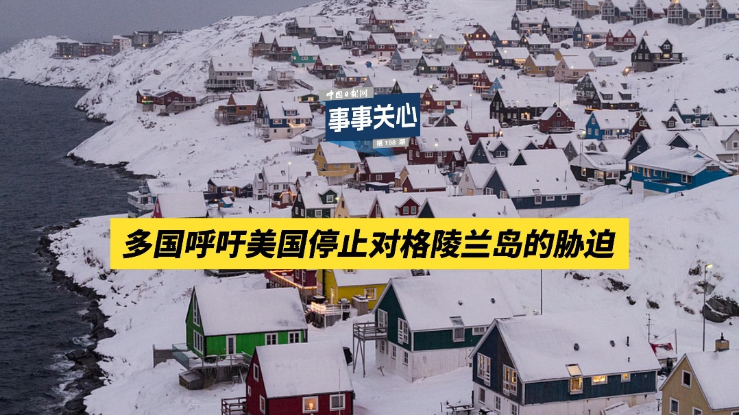 南國珍果“火”了千年，科技護航讓它風行世界