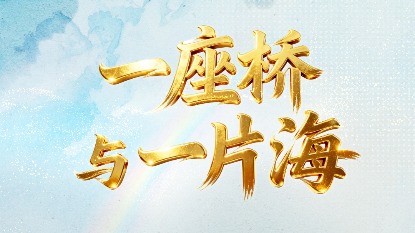 “AI+法律”公益講座南沙開講:法律諮詢,一問便知