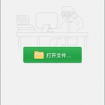 創思學app官方下載入口