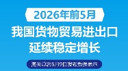 開“新”空間站丨天宮裏有個“中醫搭子”!望聞問切一鍵搞定